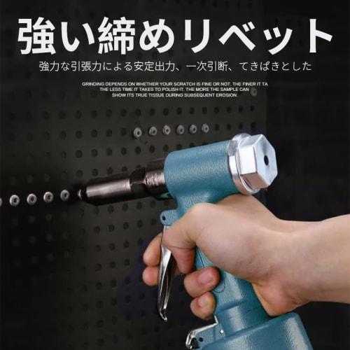 AAGWW Air Riveter Gun, Air Tool for Aluminum and Stainless Steel Rivets, High Strength and Efficiency, Automatic Suction Cup (Design: C903/Blue, 1 Pc)