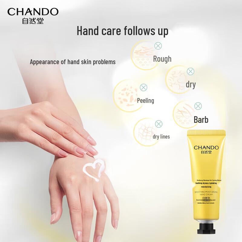 CHANDO Guardian Series Autumn/Winter Hydration Gift Set