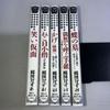 [ИСПОЛЬЗОВАННЫЙ] Коллекция готических ужасов Казуо Умэдзу, Bunko Comics, 5 томов