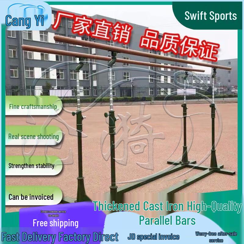 Cangyi Heavy-Duty Adjustable Pull-up Bar