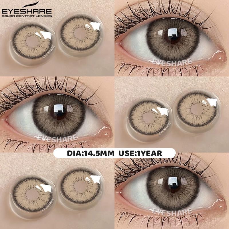 Eyeshare ОМГ Натуральные Контактные Линзы Коричнево-Серые Мягкие Контактные Линзы Без Диоптрий Можно Использовать Один Год Оплата при Получении