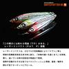 Daiwa Приманка для морского окуня Morethan Switch Hitter LI Сине-розовая сардина 85S-LI
