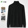 SANSAN Men's Cashmere Blend Turtleneck Pullover Sweater