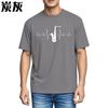 Tshirts For Unisex Cotton Everyday Tees Heartbeat Design With Saxophone Art Summer Comfort Tshirt Anime Unisex Tshirt Comfortab