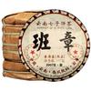 2018/2019 Ripe Puer Menghai Pur Erh Yunnan Qizi Aged Tea Cake Shu Puer 357g