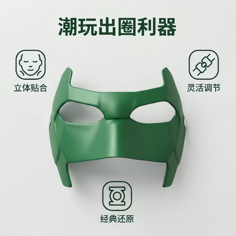 Green Lantern Mask Masquerade Party Props Half Face Mask Cos Comic Book Mask Halloween Orgy Dress Up