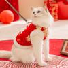 Новогодняя хлопковая одежда с подкладкой, одежда для кошек, праздничный китайский Новый год, теплые новогодние поздравления, одежда на двух ногах, милее медвежонка,