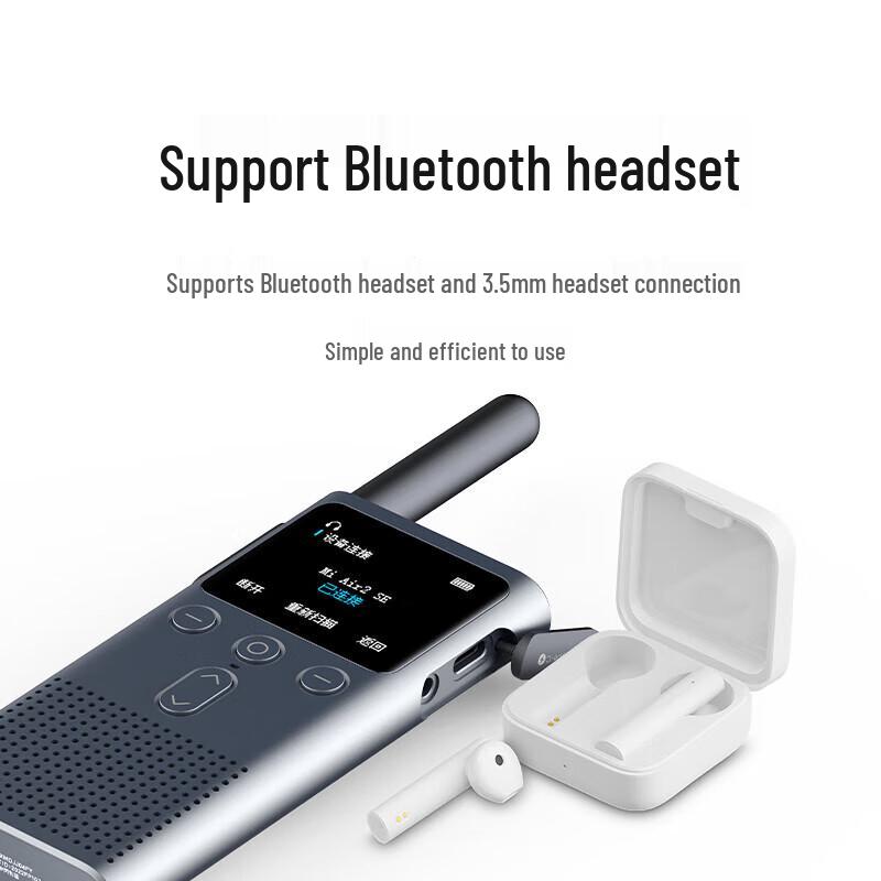 Xiaomi Walkie-Talkie 2S (Upgraded) (CN version)