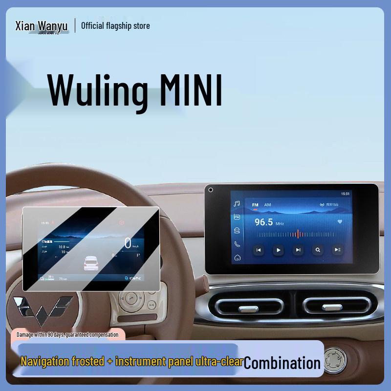 Защитная пленка для Wuling Hongguang Mini: 25 моделей, 4 двери, Пакет 4-го поколения