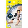 Доктор. Scholl Medi Qtut Working Quick Refresh Short Black 1 пара Функциональные носки для использования на открытом воздухе Функциональные носки Функциональные носки для использования на открытом воздухе