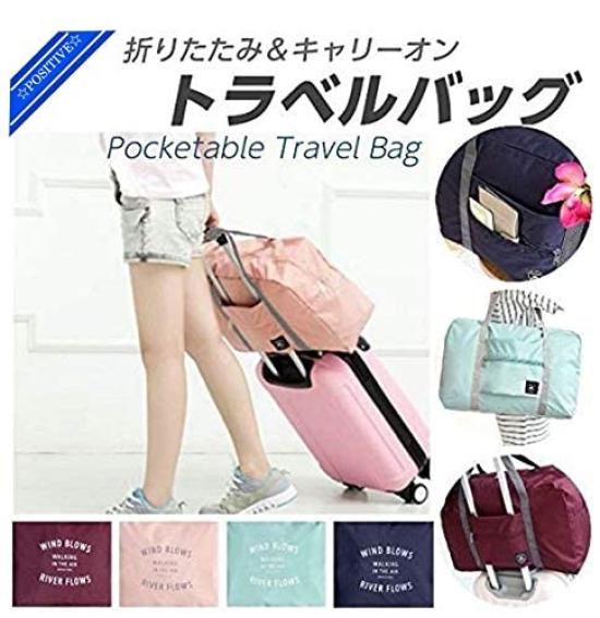 Foldable Boston Bag with Storage Large Can Be Carried On Can Be Fixed To Suitcase Pouch, Capacity, Board, (All Black2)