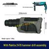 Головка и редуктор в сборе для перфоратора Makita HR2470F