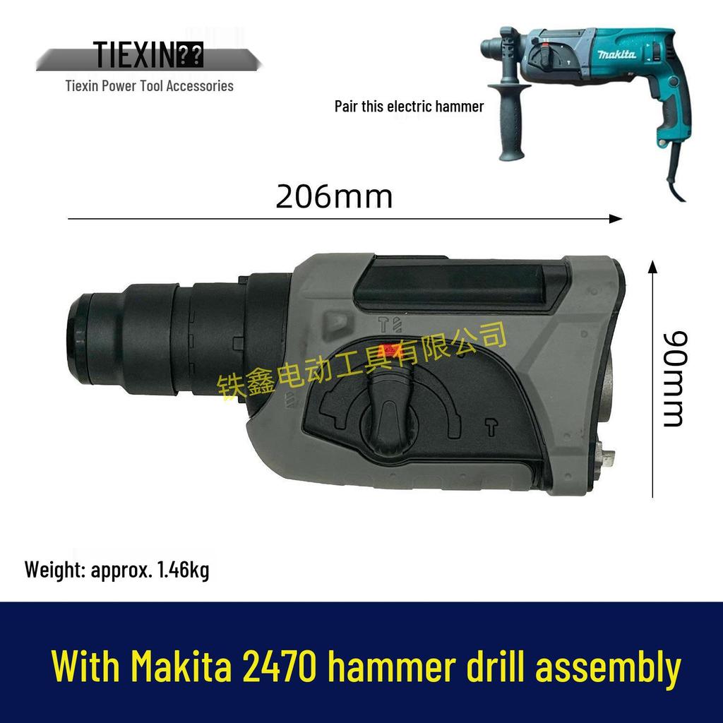 Головка и редуктор в сборе для перфоратора Makita HR2470F