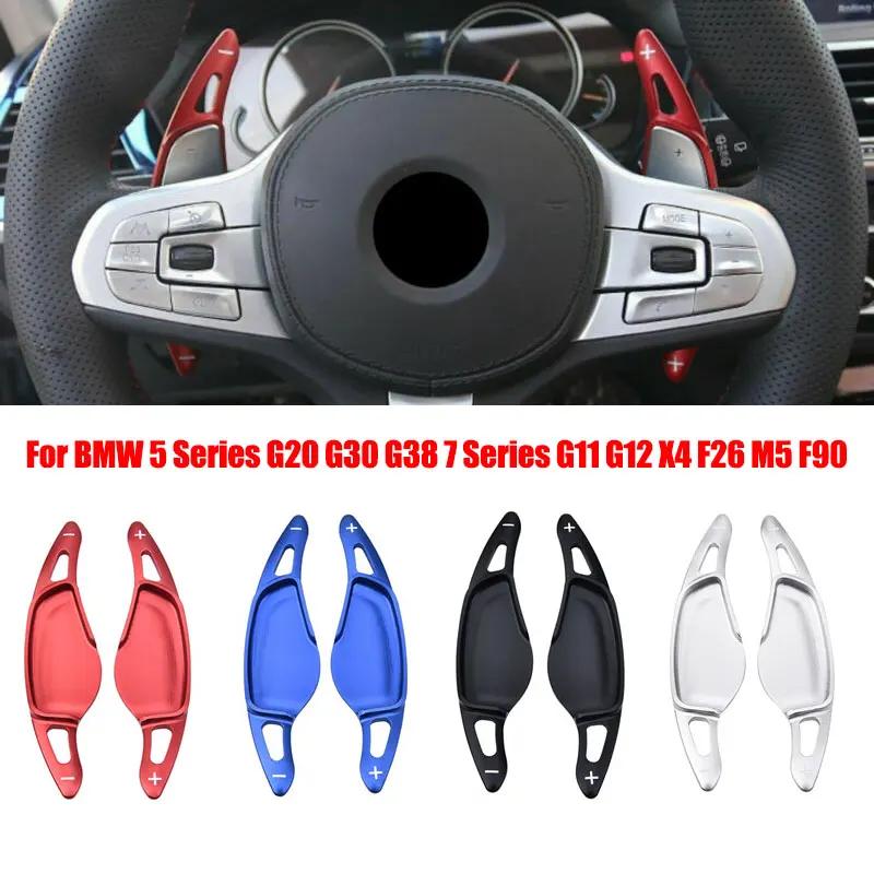 2Pcs Aluminium Steering Wheel Extension Paddle Shift Trim For BMW 5 Series G30 G38 7 G11 G12 X3 G01 X4 G02 M5 F90 2017 2018