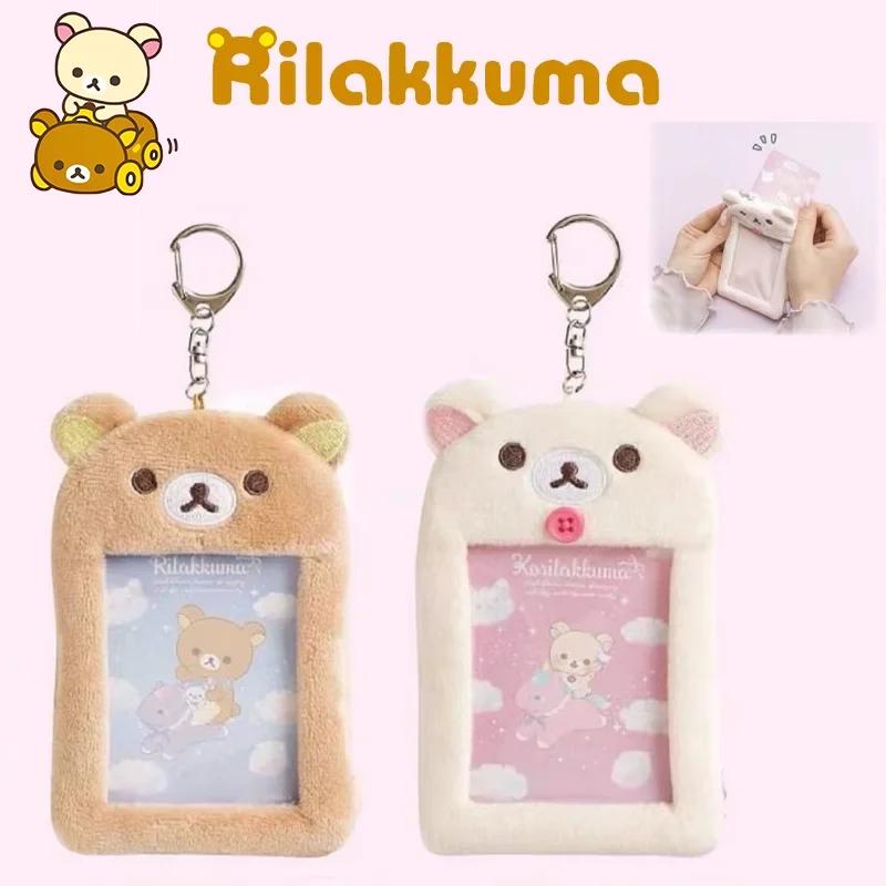 Плюшевый брелок-держатель для карт Rilakkuma, защитный чехол Po, мультяшные аниме-аксессуары, сумки, подвески, подарки