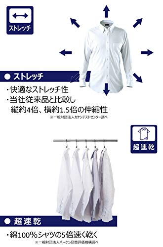 I-shirt Мужская белая рубашка, не требует глажки, эластичная, быстросохнущая, классический крой, длинный рукав, обычный воротник, размер M15120003401, размер L84 (Окружность шеи