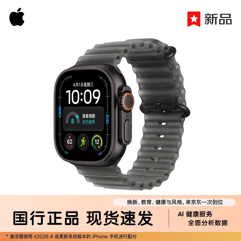 Apple Умные часы Watch Ultra 4 (Китайская версия)