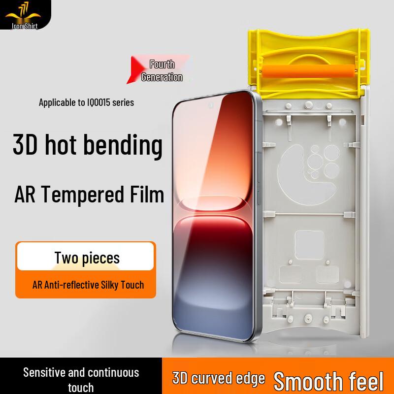 3D AR Закаленное Стекло Защитная Пленка для Экрана Vivo iQOO 15/15 Ultra