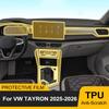 Защитная пленка из ТПУ для Volkswagen VW Tayron 2026 2026 Готовая к установке PPF LCD Навигация Панель переключения передач Центральная консоль Автоаксессуары