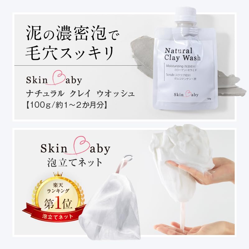 Skin Baby Очищающий электрический электрический очиститель лица Очищающий пенящийся очищающий крем для лица Впечатляющая розовая щетка для лица, силиконовая,