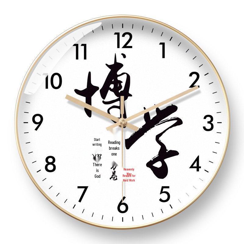 Motivational Student Wall Clock - Study Wisely & Persevere Classroom Decor, Radio-Controlled Hanging Watch