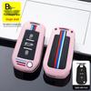 Peugeot Car Key Cover for Dongfeng 408, 4008, 308, 3008, 508, 5008, 2008 – Snap Button Shell