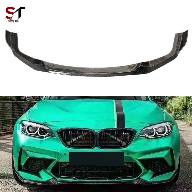 Передний сплиттер-диффузор в стиле CS из углеродного волокна для BMW M3 F87, комплект обвеса