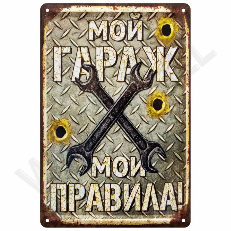 Vintage Room Decoration Home Decor Items Tin Signs Aesthetic Men Bedroom Metal Signs Retro Metal Plate Posters Wall Art Mural