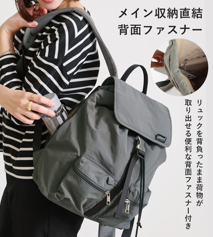 Lizdays A4 Back Buckle Women's Backpack, Water-Repellent Nylon, Lightweight, Size, Zipper, (Black)