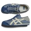 Кроссовки Onitsuka Tiger MEXICO 66 в цвете Парати Размер см Синий, Шамбре/Натуральный, 27.5