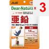 Asahi Dear-Natura Style Цинк 60 капсул Другое (проверьте замки, очистители языка и т. д.) Минералы Другое (проверьте замки, очистители языка и т. д.)