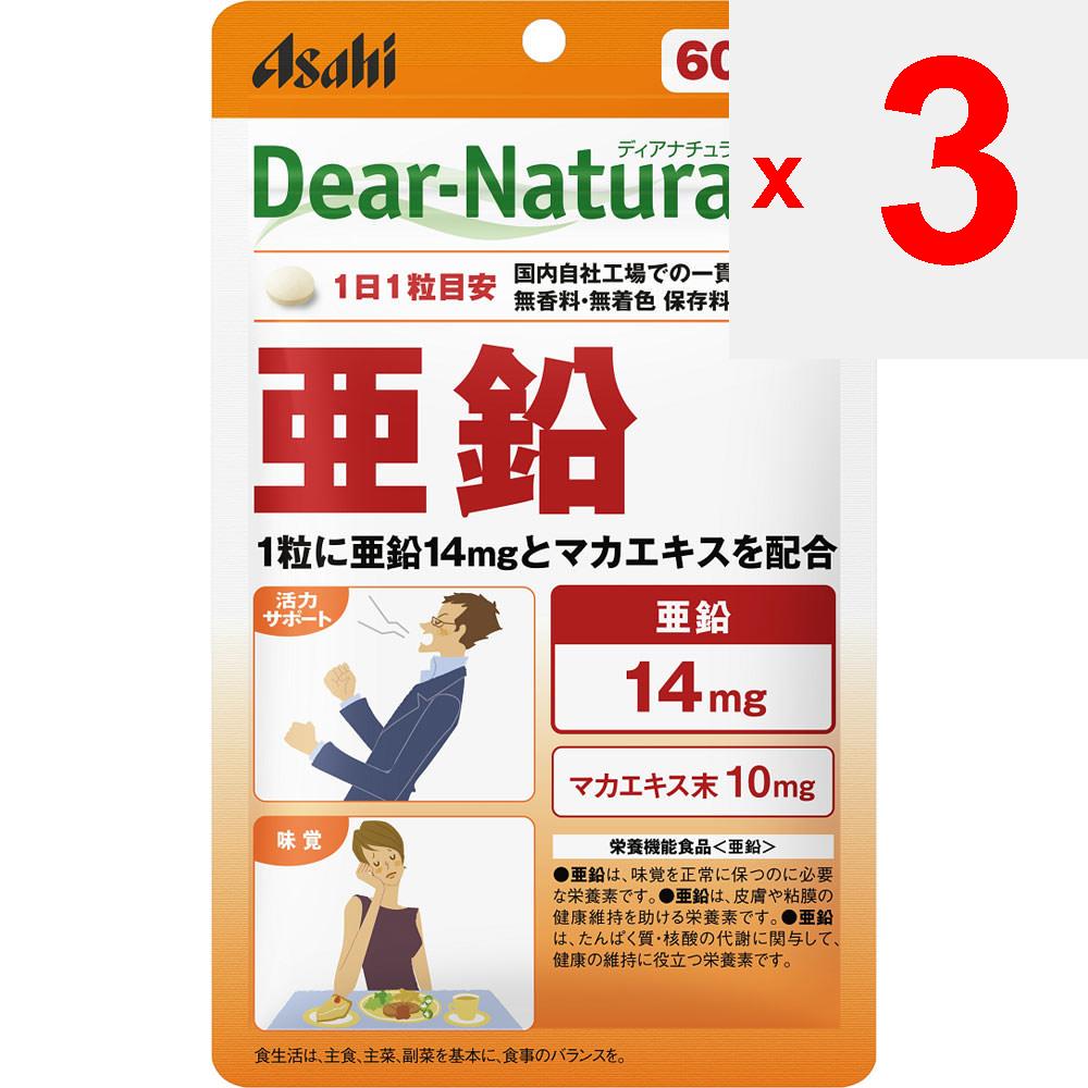 Asahi Dear-Natura Style Цинк 60 капсул Другое (проверьте замки, очистители языка и т. д.) Минералы Другое (проверьте замки, очистители языка и т. д.)
