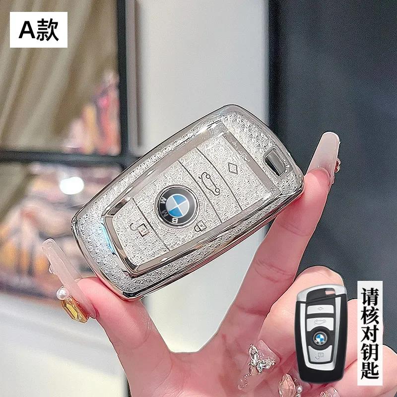 Car Remote Key Soft TPU Case Cover Shell Fob For BMW X1 X3 X5 X6 X7 1 3 5 6 7 Series G20 G30 G11 F15 F16 G01 G02 F48 Keyless Bag BW4