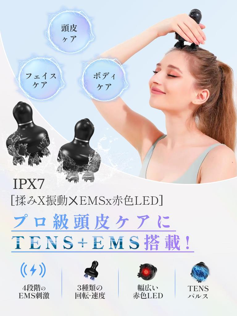 EMS Head Spa электрическая щетка для кожи головы Эстетический уход за кожей головы Яркий красный светодиод IPX7 Водонепроницаемый 3D-вибрационный беспроводной косметический прибор Эргономичный