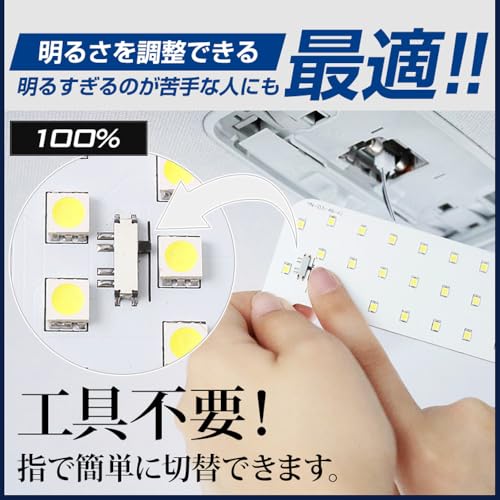 YOURS Freed GT серия эксклюзивный светодиодный комплект комнатных ламп [белый] 3 уровня регулировки интенсивности света FREEDGT регулировка яркости внутреннего освещения специальная