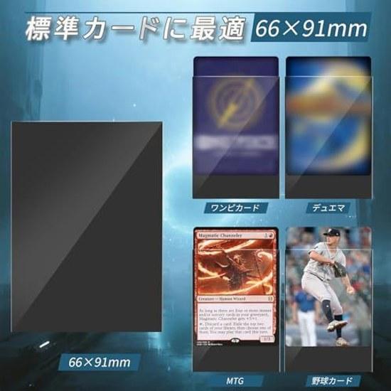 Mlikero Card Sleeves 500 pieces Matte finish Trading 6691mm Standard TCG compatible (Black)