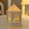 Festival Lantern Eid Mubarak LED Lantern Creative Night Light Muslim Party Supplies  Ramadan Kareem