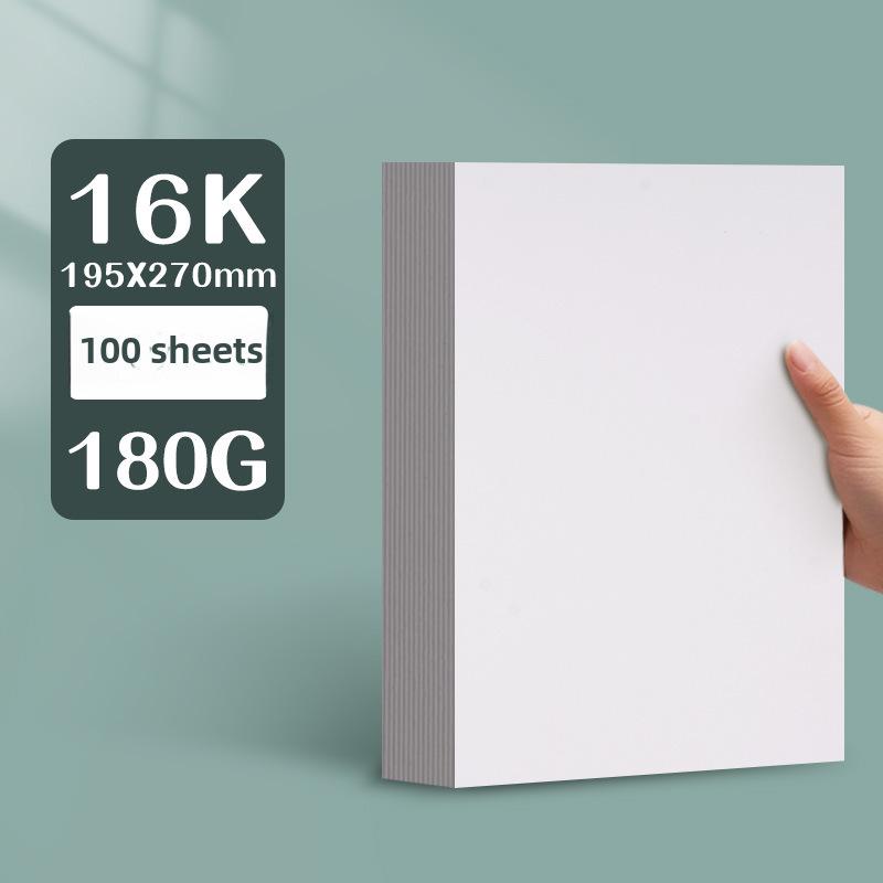 Yuanhao Thick White Card Paper, 300G, for Marker Pen, Sizes: 16kA4/A3/8K/4K, Ideal for Hand-Painting