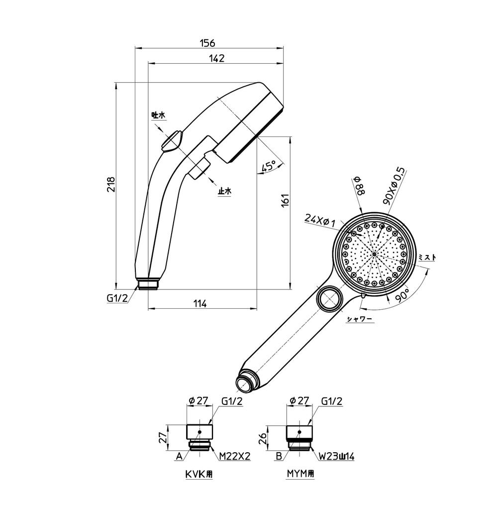SANEI Company Sanei Faucet FB Mist Shower Ultra Fine Bubble Hand Stop Mist Approximately Water Saving Compatible with Most Manufacturers (former Name