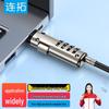 LianTuo USB Замок безопасности от кражи для ноутбука