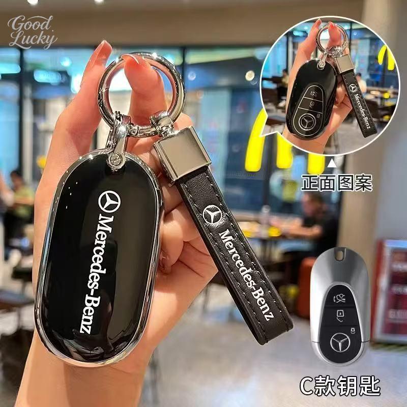 D8Soft TPU Car Remote Key Case Cover Shell For Mercedes Benz A B C E GL S GLA GLK CLS Class AMG W204 W205 W212 W463 W176 Keychain