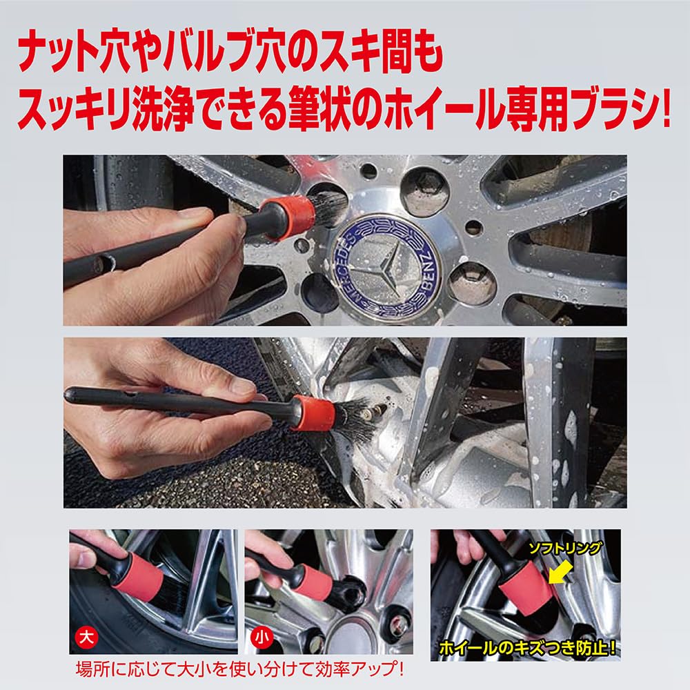 SOFT99 DIGLOSS Подвеска Уход Автомойка Принадлежности Щетка для Колес для Чистки Колес Автомобиля Shin-Tre (Номер продукта 02094)