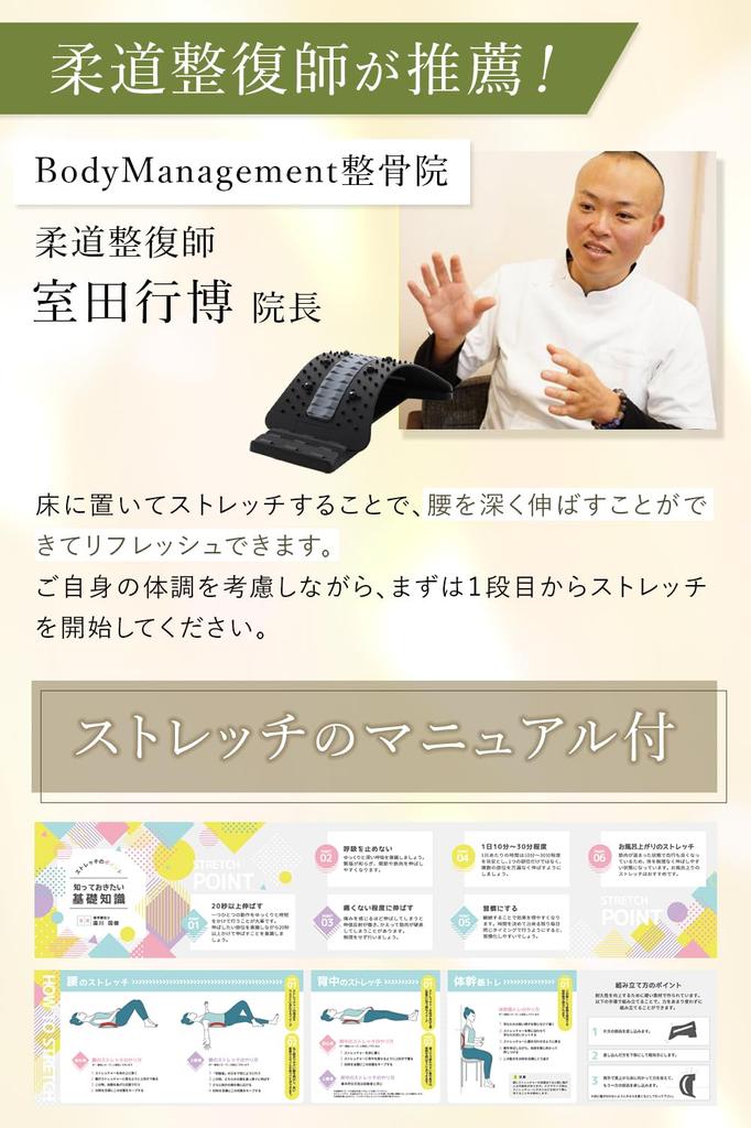 От Judo Wawalag Cenobee Plus Растяжитель для спины Растяжка спины Оборудование для растяжки поясницы Давление Давление Товары для здоровья Подарок [Рекомендуется