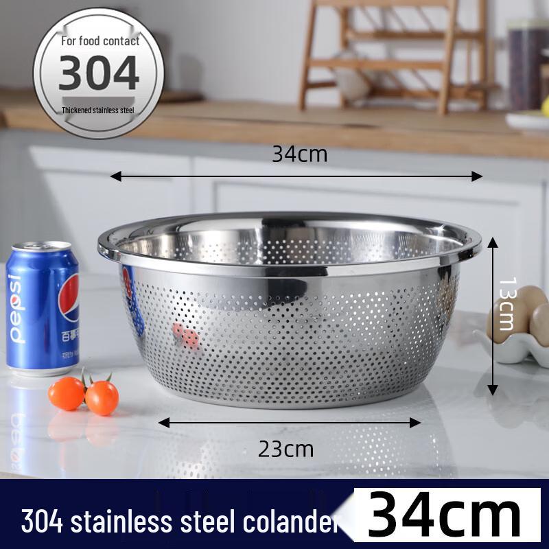 Stainless Steel Drain Basin & Rice Sieve