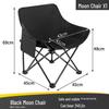 Portable Outdoor Folding Moon Chair