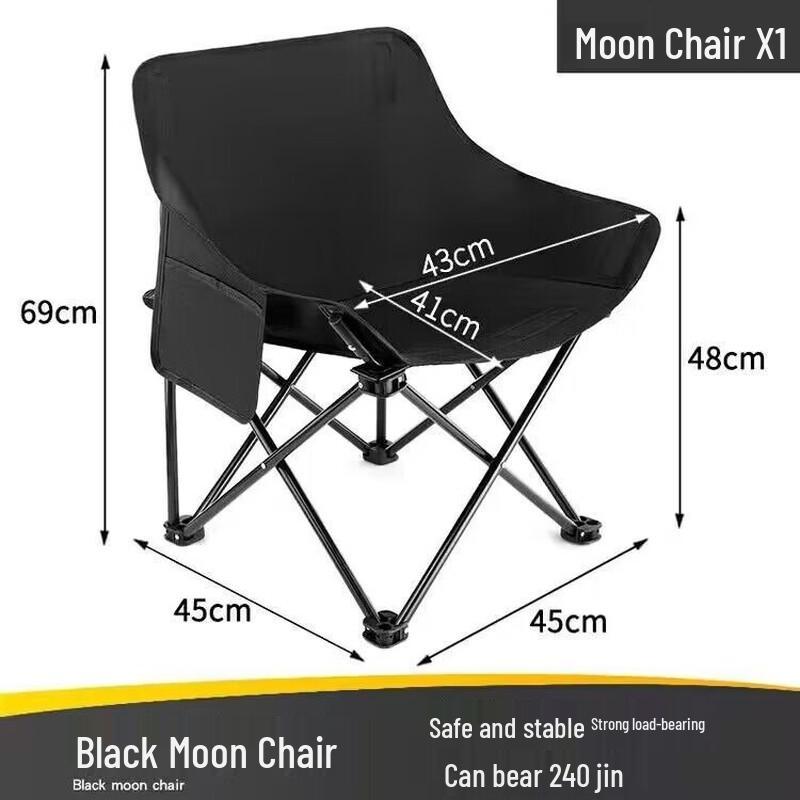 Portable Outdoor Folding Moon Chair