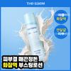 The Saem Skin Prep Balancing Milk Lotion 155ml
