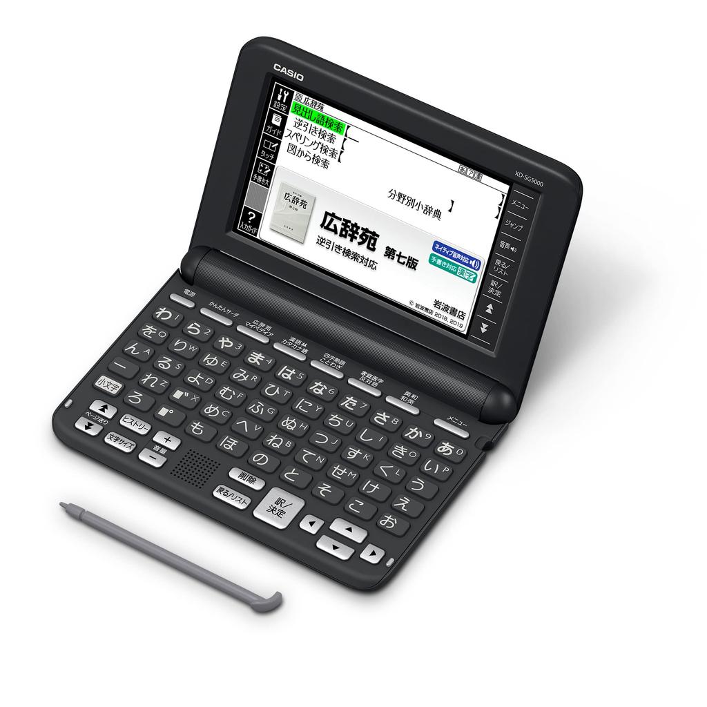 Casio Electronic Dictionary Exword 50 Contents Black Special Set Lifestyle/Culture (50-key Keyboard) XD-SG5000BK XD-SGN50BK