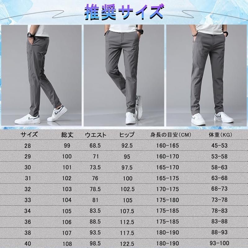 Брюки мужские брюки Ощущение прохлады летняя одежда брюки джоггеры прохладные быстросохнущие суперэластичные спортивные штаны Тонкие леггинсы красивые ноги