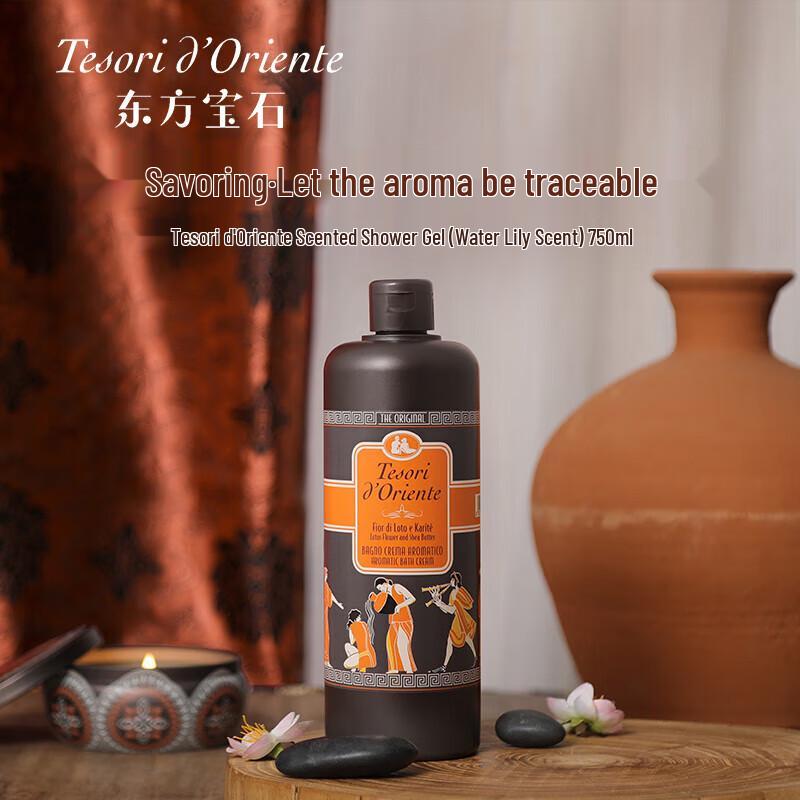 Oriental Gem Water Lotus Scented Shower Gel (2-Pack)